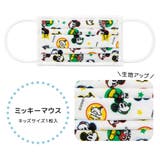 スケーター 接触冷感 プレミアム | シメファブリック | 詳細画像6