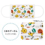 スケーター 接触冷感 プレミアム | シメファブリック | 詳細画像7