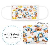 スケーター 接触冷感 プレミアム | シメファブリック | 詳細画像8