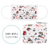 スケーター 接触冷感 プレミアム | シメファブリック | 詳細画像9