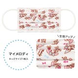 スケーター 接触冷感 プレミアム | シメファブリック | 詳細画像10