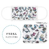 スケーター 接触冷感 プレミアム | シメファブリック | 詳細画像11