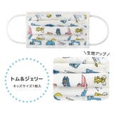 スケーター 接触冷感 プレミアム | シメファブリック | 詳細画像12