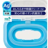 スケーター 抗菌 ウェットシート用フタ | シメファブリック | 詳細画像11