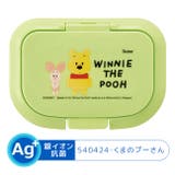 スケーター 抗菌 ウェットシート用フタ | シメファブリック | 詳細画像3