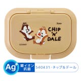 スケーター 抗菌 ウェットシート用フタ | シメファブリック | 詳細画像4