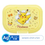 スケーター 抗菌 ウェットシート用フタ | シメファブリック | 詳細画像8