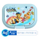 スケーター 抗菌 ウェットシート用フタ | シメファブリック | 詳細画像9