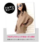 SHISKY ニット ドルマンスリーブ | シメファブリック | 詳細画像9