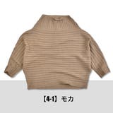 SHISKY ニット ドルマンスリーブ | シメファブリック | 詳細画像3