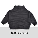 SHISKY ニット ドルマンスリーブ | シメファブリック | 詳細画像5