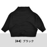 SHISKY ニット ドルマンスリーブ | シメファブリック | 詳細画像6