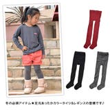 タイツ キッズ 黒 | シメファブリック | 詳細画像3