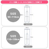 タイツ キッズ 黒 | シメファブリック | 詳細画像6