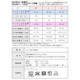 ブラ ショーツ セット | シメファブリック | 詳細画像13