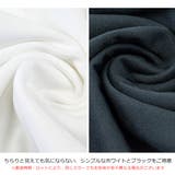 女の子 インナー 長袖 | シメファブリック | 詳細画像7