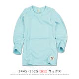 キッズ ロンT フライスロンT | シメファブリック | 詳細画像3