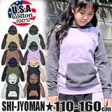 SHI JYOMAN USAコットン | シメファブリック  | 詳細画像1 