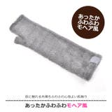 モヘア風 ロング ハンドウォーマー | シメファブリック | 詳細画像8
