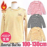 MaterialBluebis マテリアルブルービズ ベロア | シメファブリック | 詳細画像1