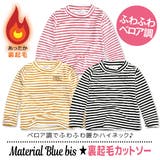 MaterialBluebis マテリアルブルービズ ベロア | シメファブリック | 詳細画像6