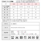 MaterialBluebis マテリアルブルービズ ベロア | シメファブリック | 詳細画像12