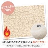 SHISKY シスキー ボア | シメファブリック | 詳細画像12