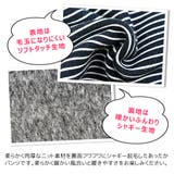 MILDCLUB マイルドクラブ StrawberryChoco | シメファブリック | 詳細画像11