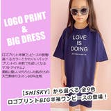 SHISKY シスキー 半袖 | シメファブリック | 詳細画像14
