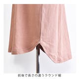 SHISKY シスキー 半袖 | シメファブリック | 詳細画像17