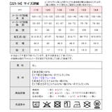 SHISKY シスキー 半袖 | シメファブリック | 詳細画像20