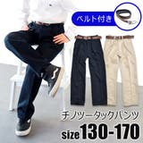 ベルト付き チノ ツータック | シメファブリック | 詳細画像1