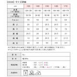 ベルト付き チノ ツータック | シメファブリック | 詳細画像15