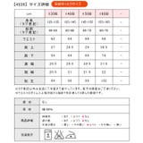 B体 ゆったりサイズ ベルト付き | シメファブリック | 詳細画像12