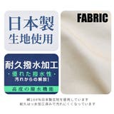 B体 ゆったりサイズ ベルト付き | シメファブリック | 詳細画像6