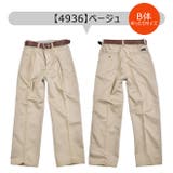 B体 ゆったりサイズ ベルト付き | シメファブリック | 詳細画像4