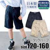 チノ ツータック ハーフパンツ | シメファブリック | 詳細画像1