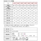 サージツータック ロングパンツ サージ | シメファブリック | 詳細画像15