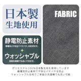 サージツータック ロングパンツ サージ | シメファブリック | 詳細画像10