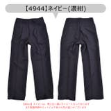 サージツータック ロングパンツ サージ | シメファブリック | 詳細画像4