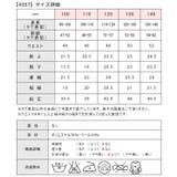 ウール混 ハーフパンツ 男の子 | シメファブリック | 詳細画像11