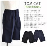 ウール混 ハーフパンツ 男の子 | シメファブリック | 詳細画像5