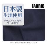 ウール混 ハーフパンツ 男の子 | シメファブリック | 詳細画像6