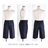ウール混 ハーフパンツ 男の子 | シメファブリック | 詳細画像7