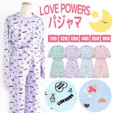 LOVE POWERS パジャマ | シメファブリック  | 詳細画像1 