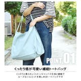 細紐トートバッグ キャンバストート レディース | シメファブリック | 詳細画像8