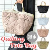 ミニトートバッグ キルティングトート 撥水加工 | シメファブリック | 詳細画像1