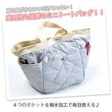 ミニトートバッグ キルティングトート 撥水加工 | シメファブリック | 詳細画像7