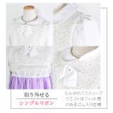 リボン付き フォーマル ワンピース | シメファブリック  | 詳細画像9 