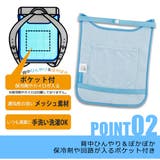 スケーター ランドセル 背中 | シメファブリック | 詳細画像10